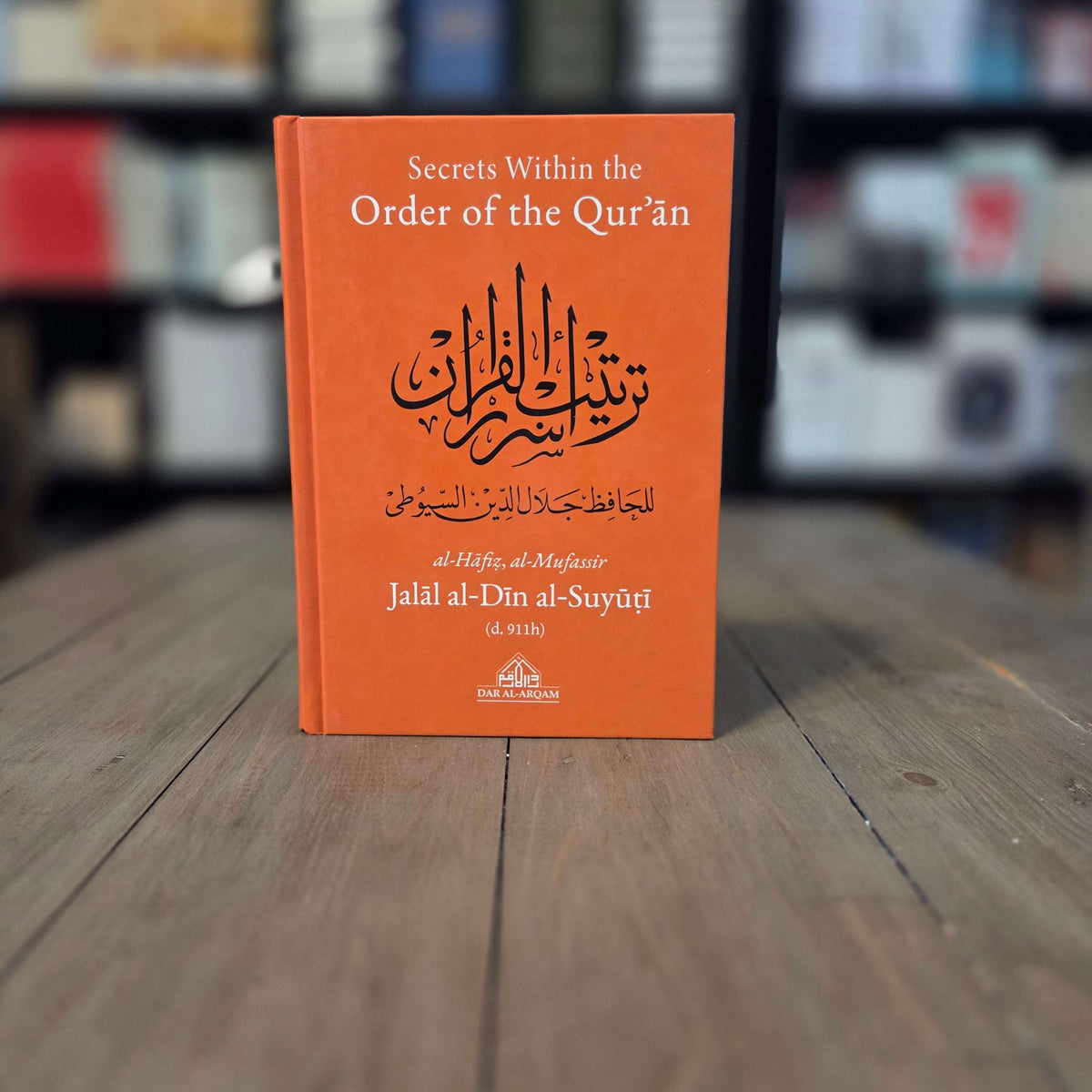 Secrets Within the Order of The Qur'an By al-Hafiz Jalal al-Din al-Suyuti