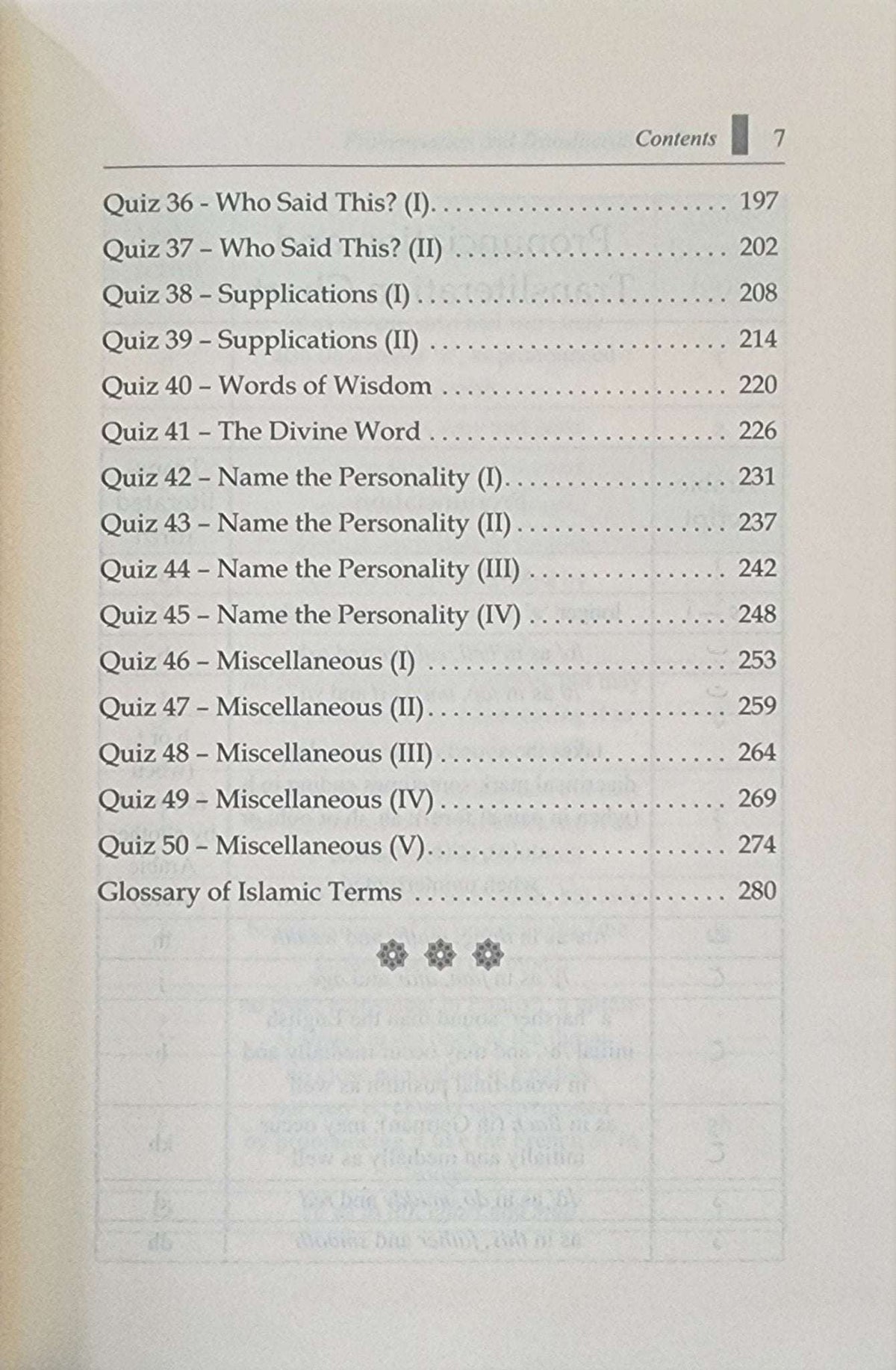 Stories of the Qur'an Quiz Book | 400 Multiple Choice Questions With Answers and References