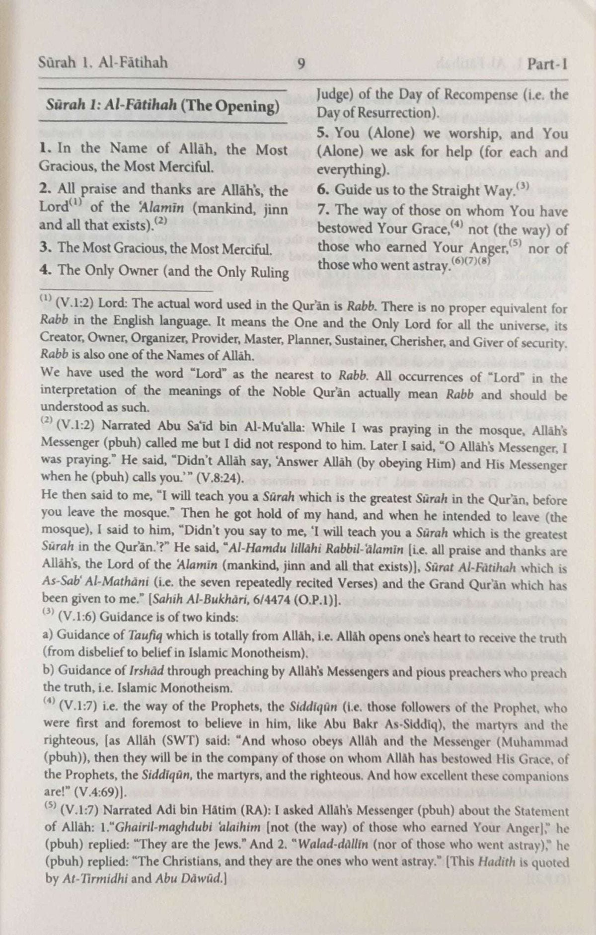 Interpretation of The Meanings of The Noble Qur'an In The English Language