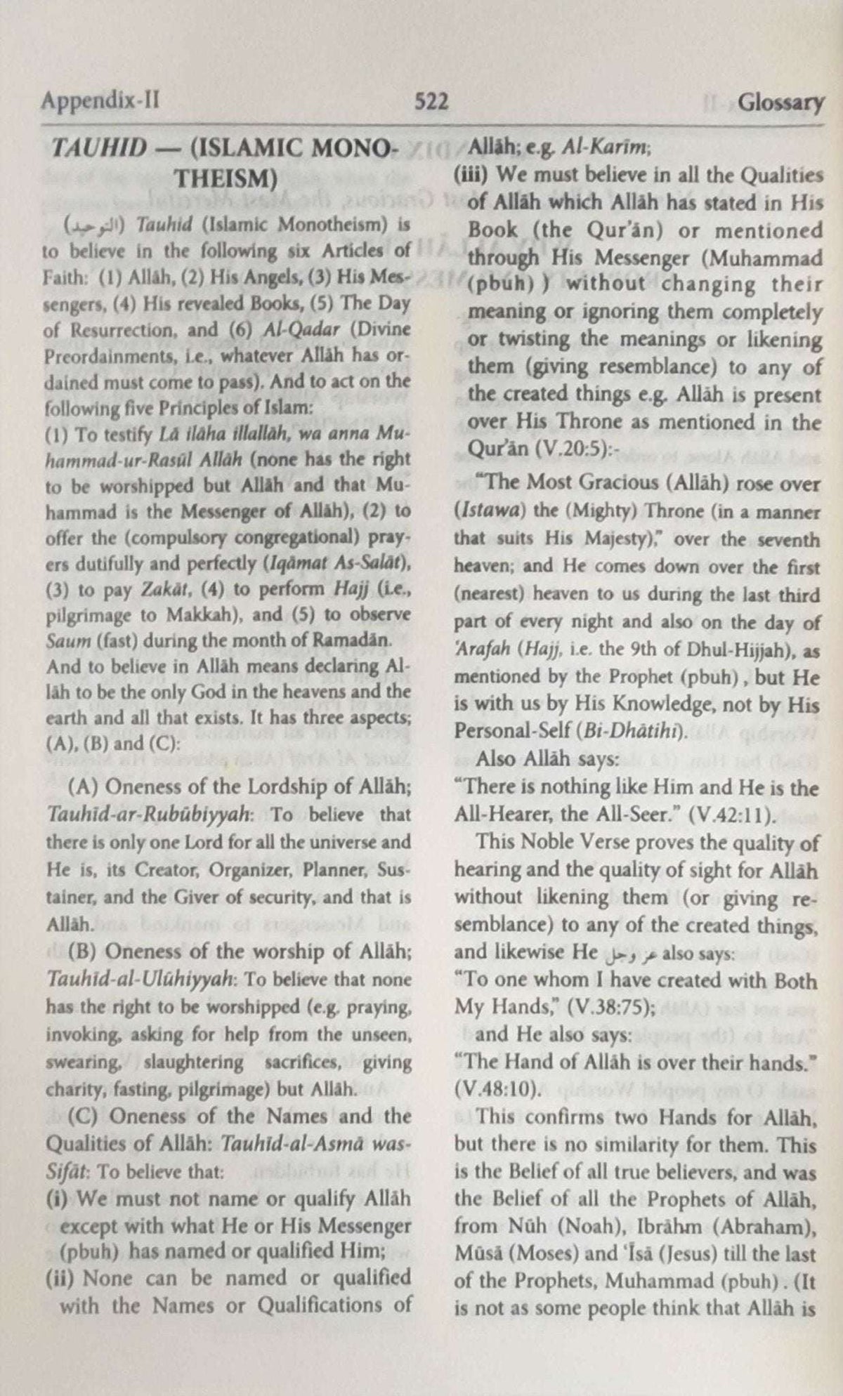 Interpretation of The Meanings of The Noble Qur'an In The English Language